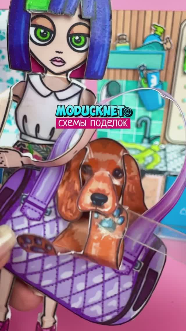 Пёс Артемка и кости 🦴🐕 по схемам #модакнет #moducknet