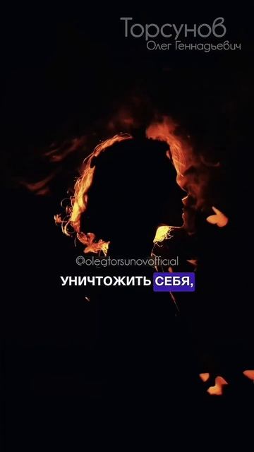 УЖАСНОЕ СВОЙСТВО ЖЕНЩИНЫ #Торсунов