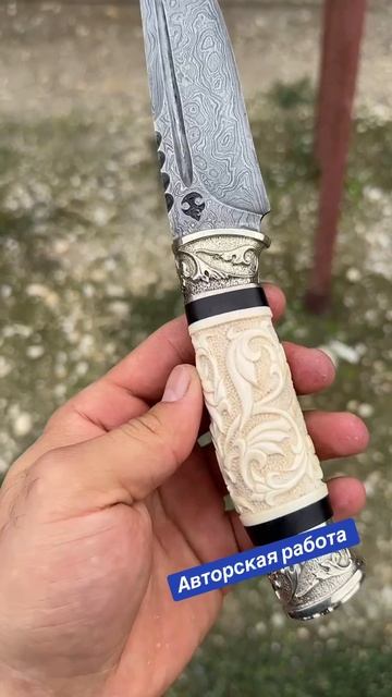 Авторская работа НОЖ из дамасской стали