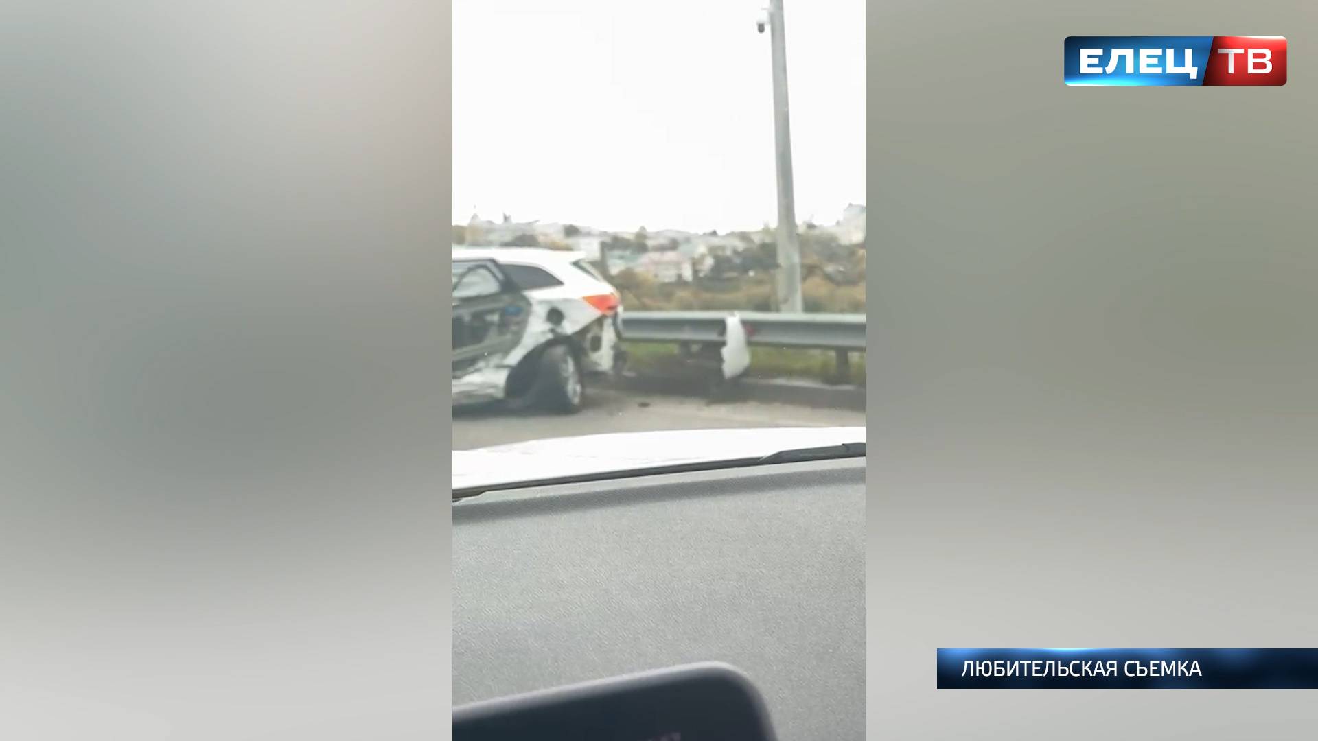 ДТП на мосту: Госавтоинспекция выясняет причины и условия происшествия