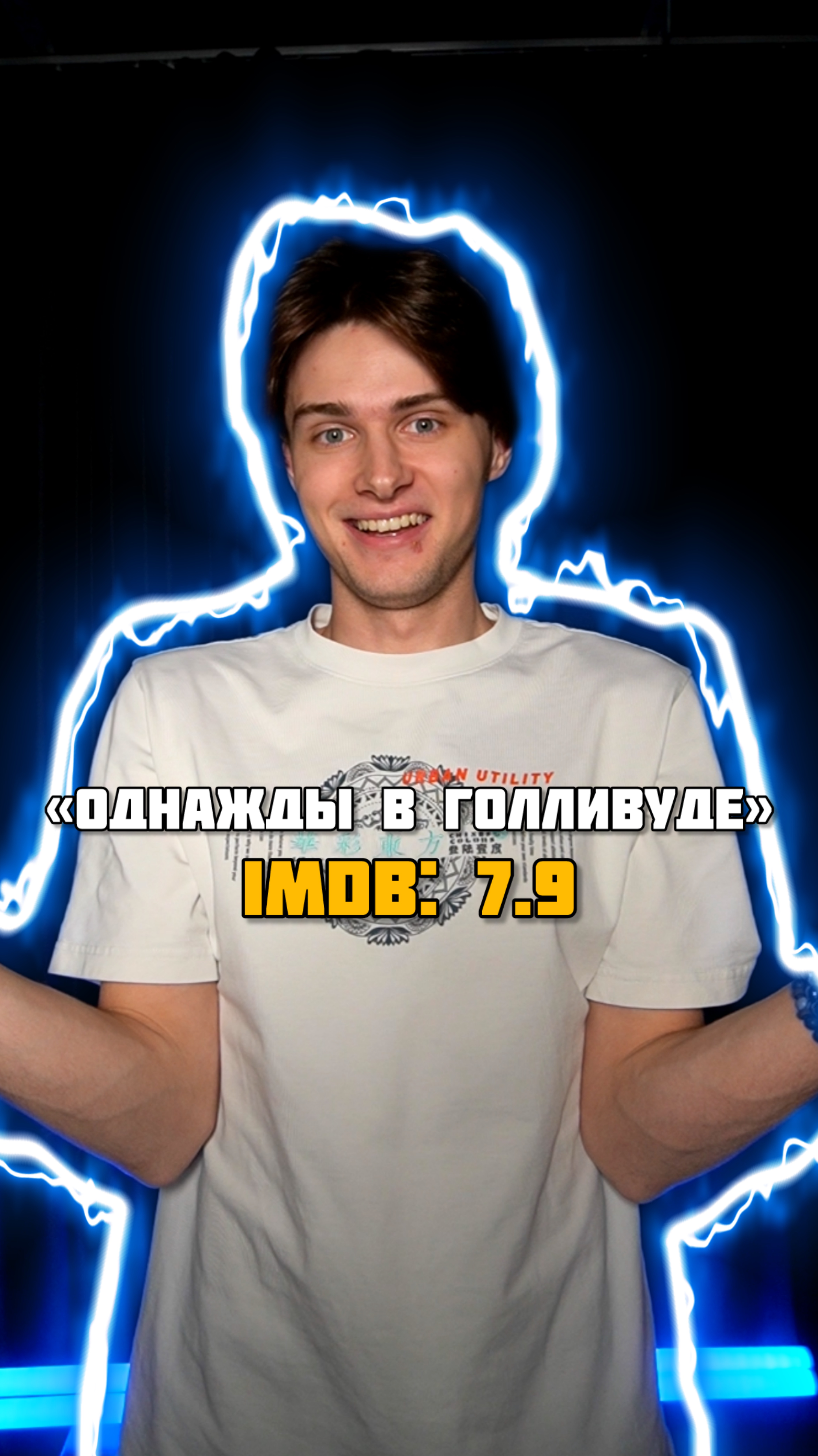 Однажды в Голливуде» — драматический фильм 2019 года режиссёра Квентина Тарантино😍🔥