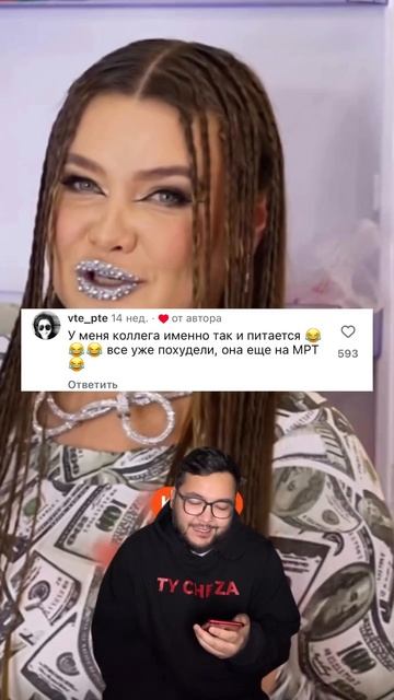 Полезная еда.Комментарий как отдельный вид искусства.