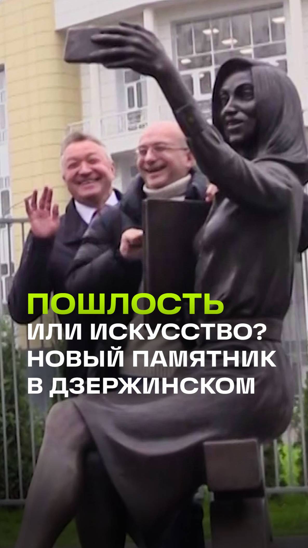 Пошлость в глазах смотрящего?