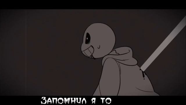 добыча Horortale song