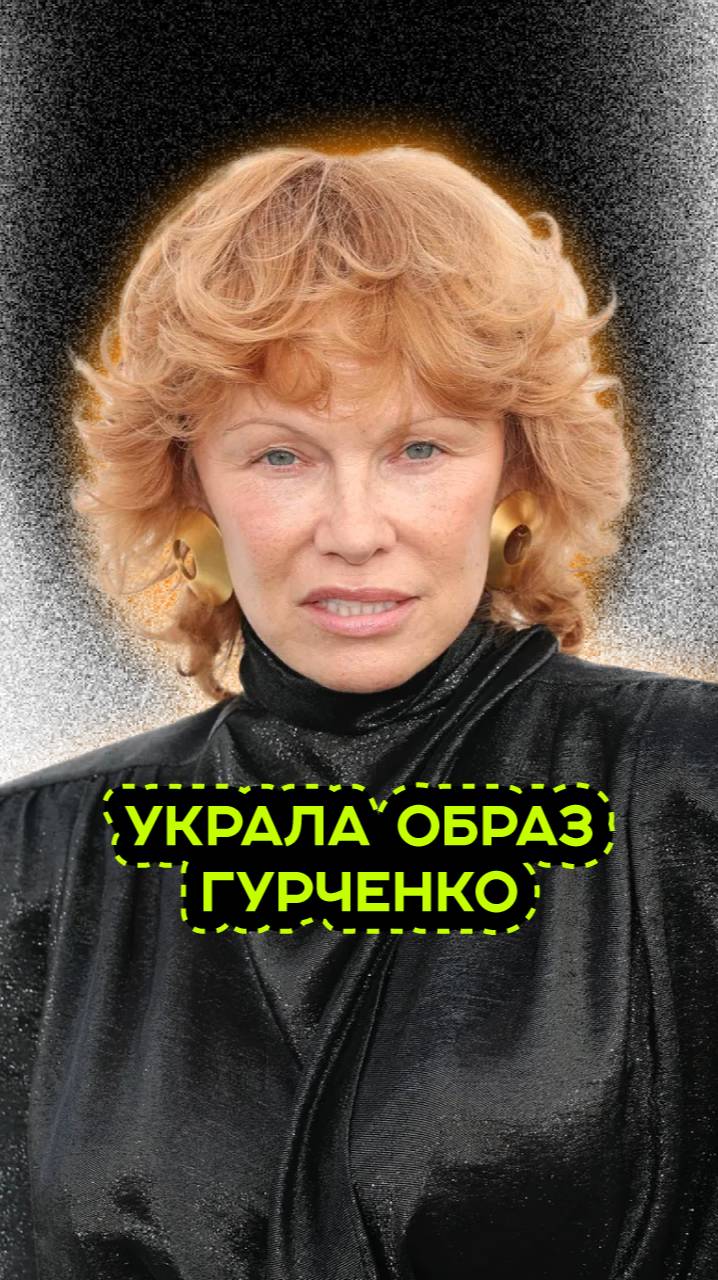 УДИВИЛА ОБРАЗОМ