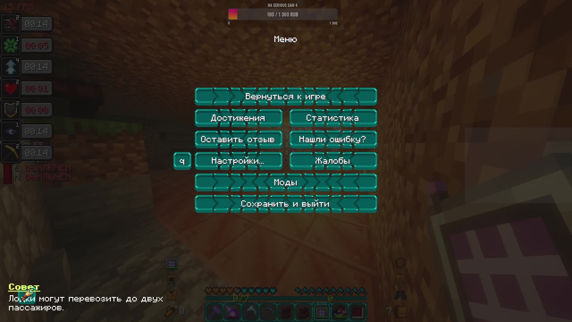 Дюп без лемита баг или фича? Sacred Logistics  Minecraft 26 запуск