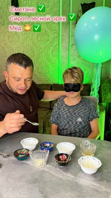 Челлендж «Угадай, что ешь» #челлендж #развлечения #графуваров