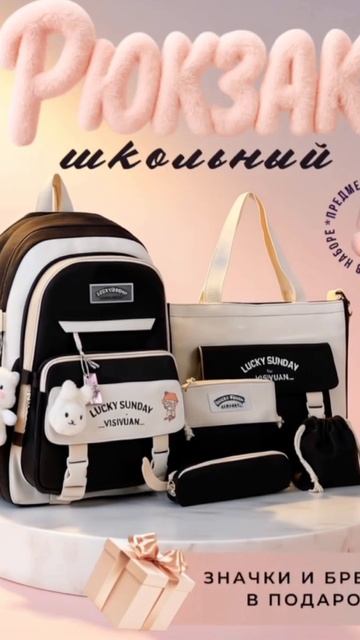 Арт Wb 440962324 #wildberries #обзор #рюкзакдлядетей #рюкзакшкола #рюкзакшкольный #рюкзакчерный #рюк
