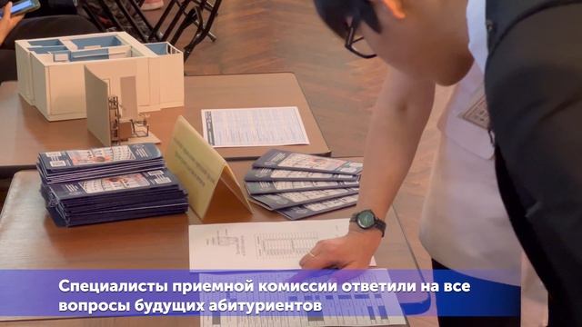 Академия на образовательной  выставке 