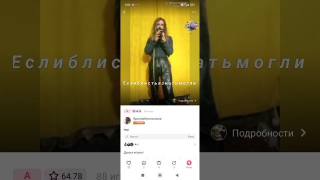 Ярослав Кукольников 45 Кавеар Листя !С ультра нотами
