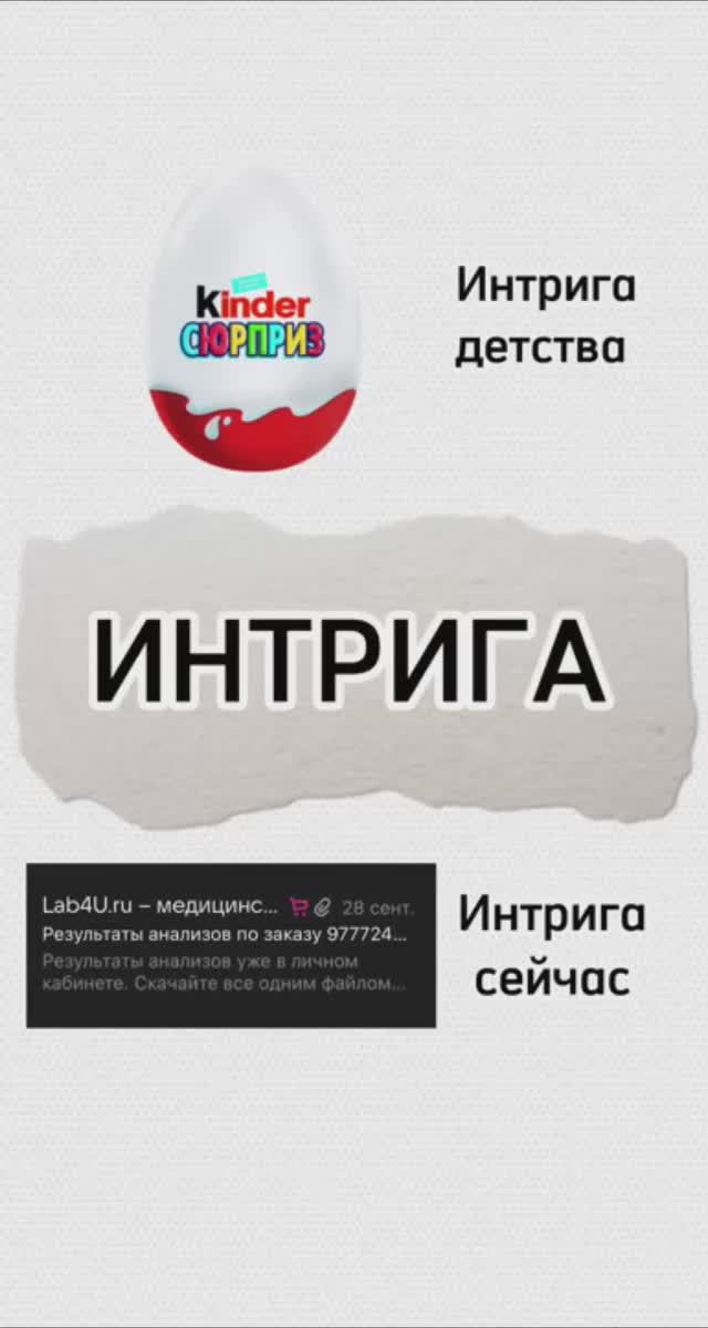 Жиза?😅