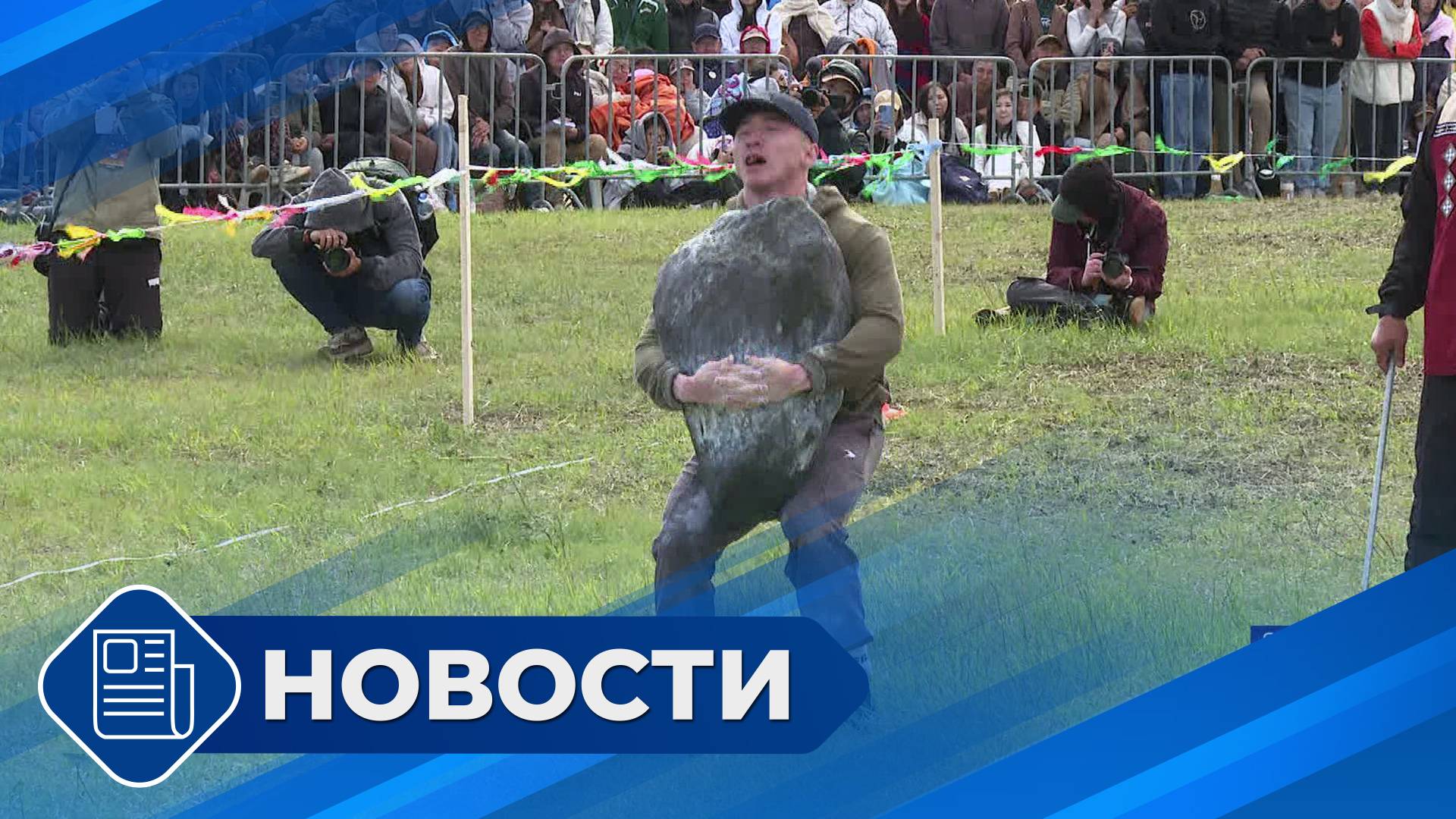 Новости 19.00 от 08.10.25