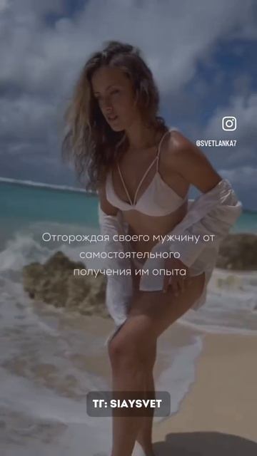 Если тебе это откликнулась пиши сессия помогу с этим разобраться отношения любовь