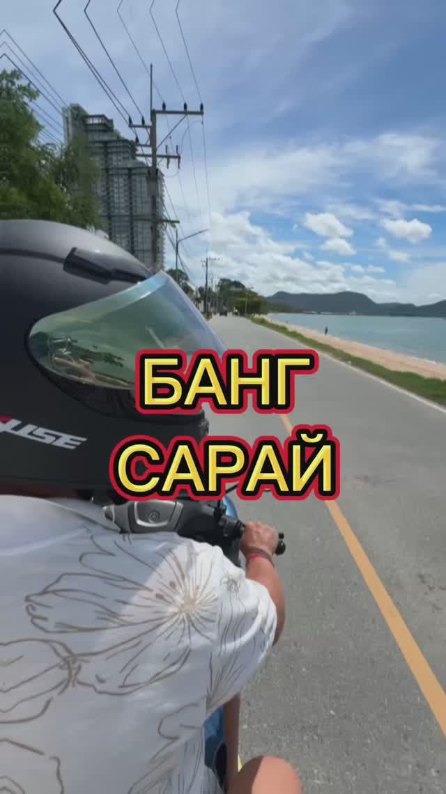 Классная деревушка)