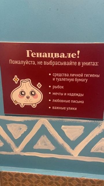 Боги маркетинга из Грузии