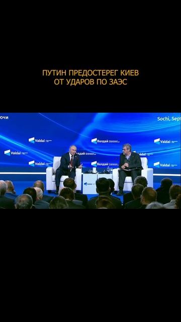💥 Путин допустил зеркальный ответ России на атаки