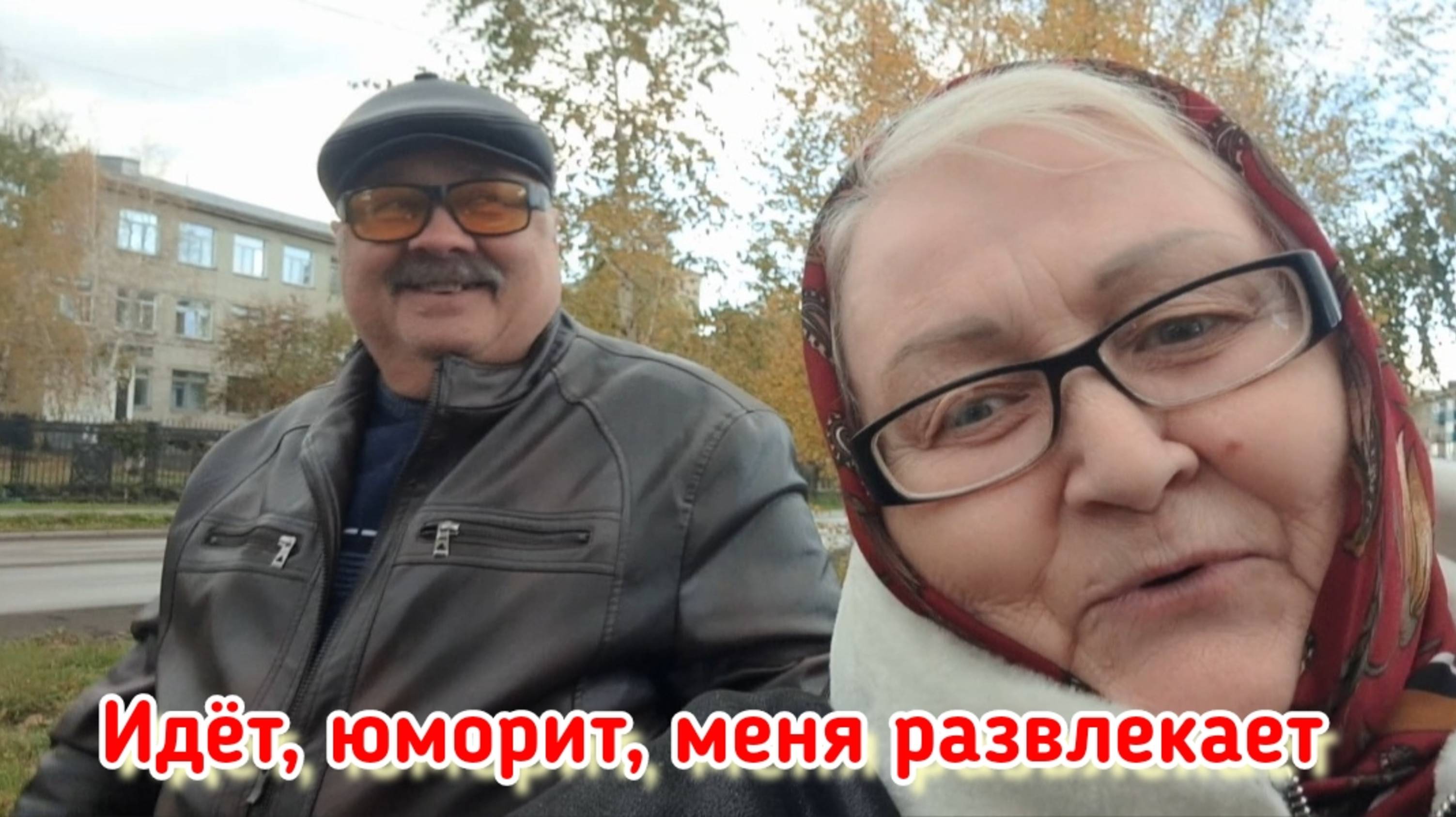 Гуляем с мужем что купили и что приобрели нужного и не очень.