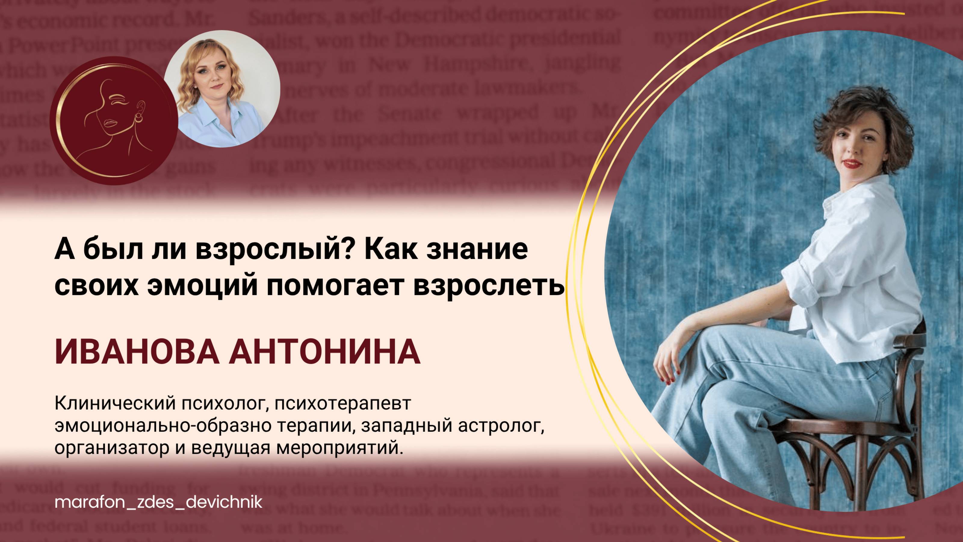 А был ли взрослый? Как знание своих эмоций помогает взрослеть