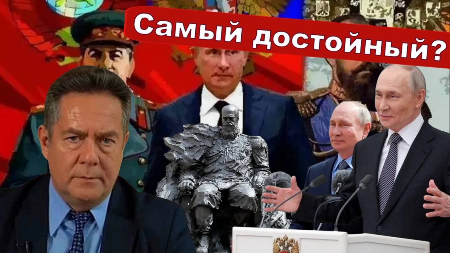 ИМПЕРИЯ | 