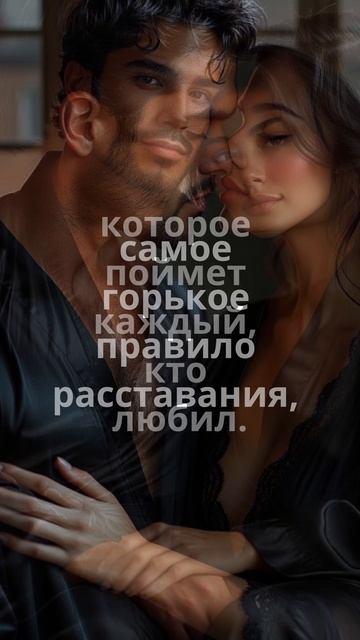 Когда идет дождь 5 слушатьаудиокниги читаетавтор любовь расставание