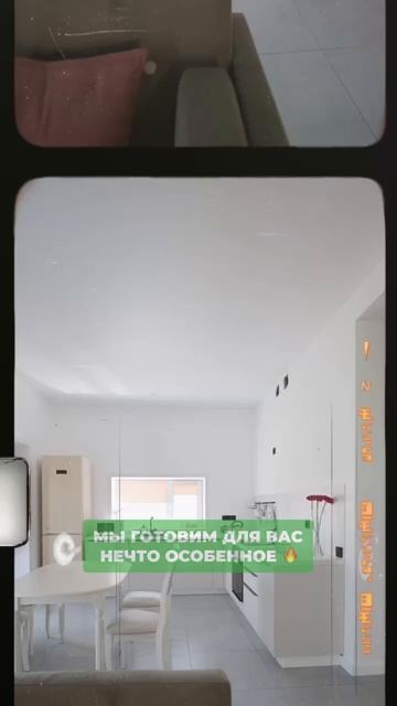 Дом с ремонтом