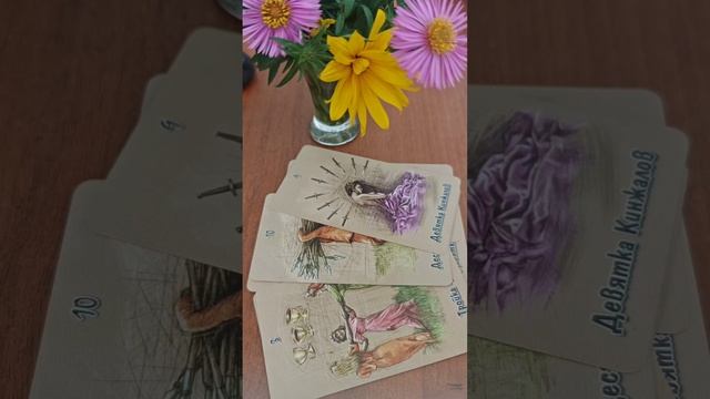  Об этом он не готов говорить с тобой гадание встреча отношения сегодня