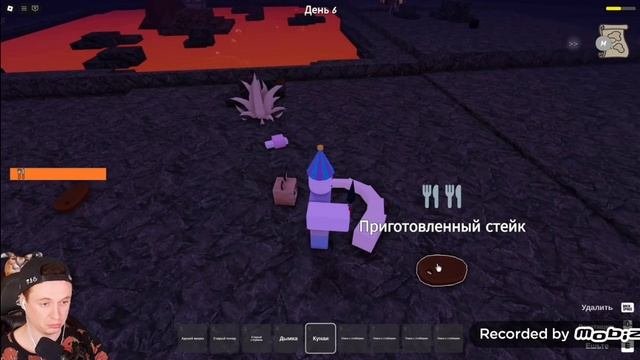 99 ночей в лесу!