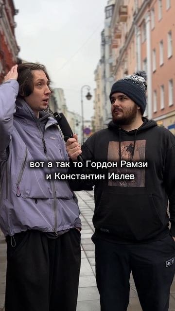 Вечный вопрос: мужчина или женщина готовит лучше?