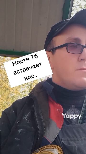 #трендытиктока2025 #добрыйвечерачтоэтозначит