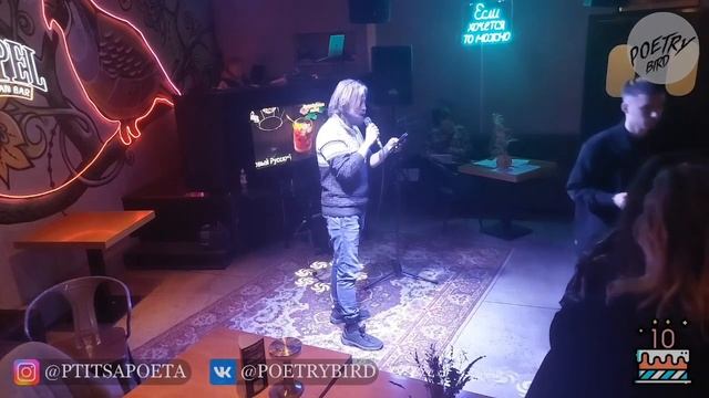 Aleksandr Lazarev - Птица Поэта