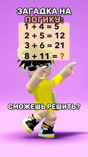 Получилось?  роблокс игры видеоигры roblox