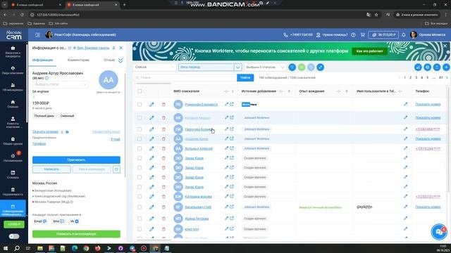 Bandicam 2025-10-09 11-00-38-288