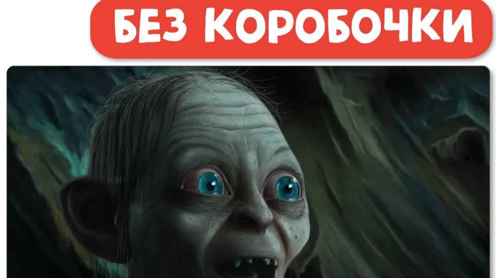 Освободил от шубы....!😆