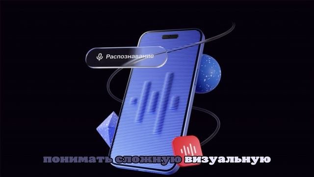 Дообучение  свет: МТС выпустила мультимодальную ИИ-модель и новый бенчмарк