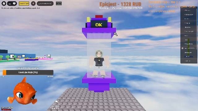 🤪 Играем в ROBLOX
