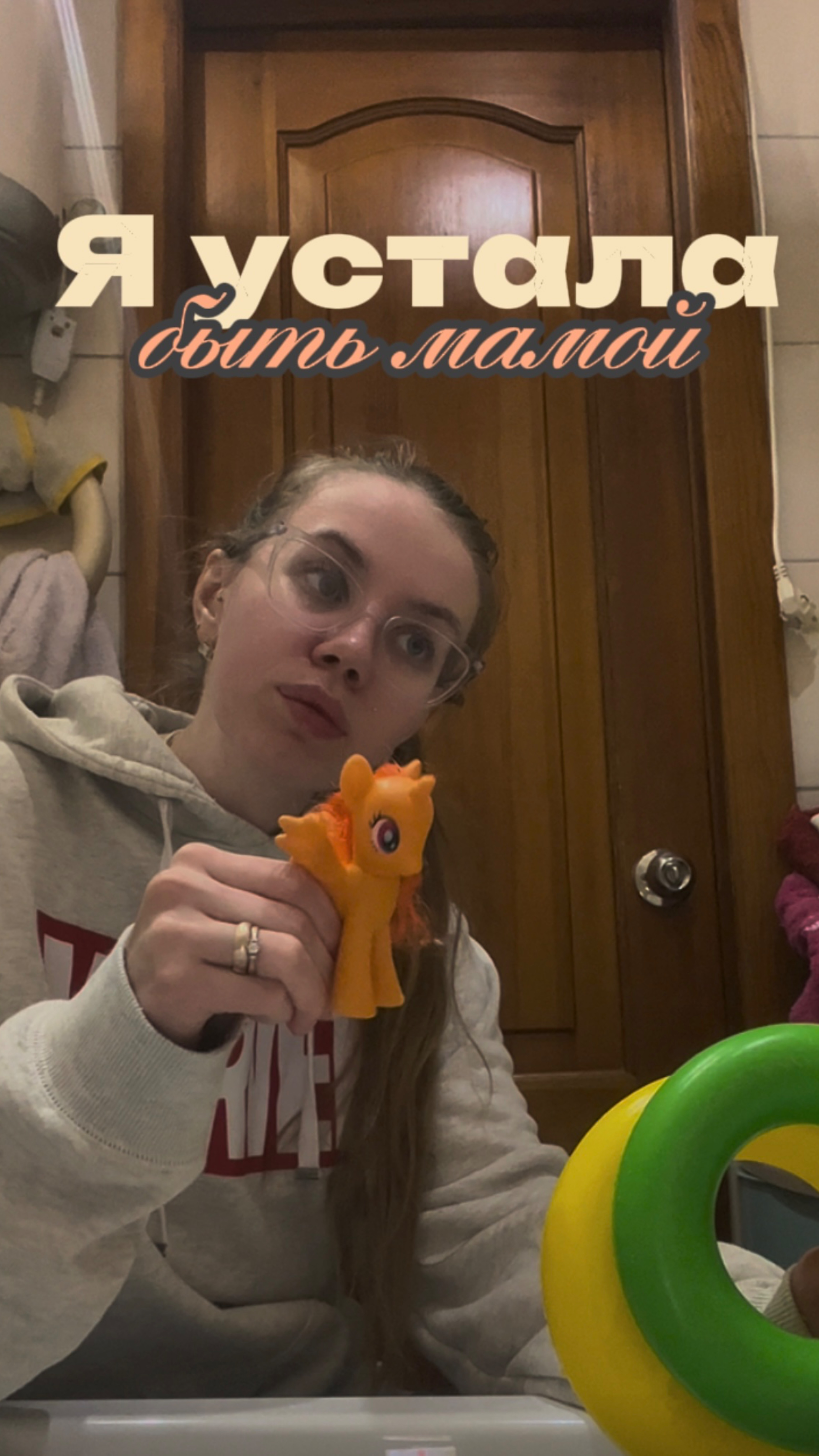 Я устала быть мамой 😭 Артикул на гидрогелевые патчи #WW154509