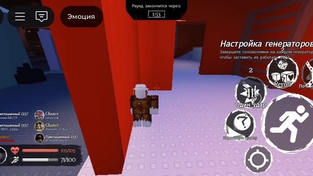 играю в Forsaken