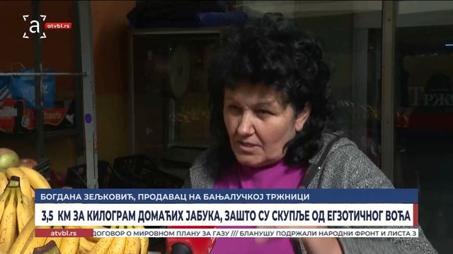 Зашто су јабуке у Српској скупље од егзотичног воћа?