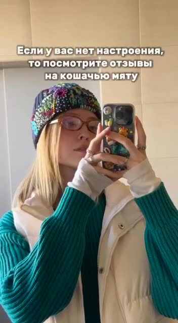 Надо точно брать!💪😜😻