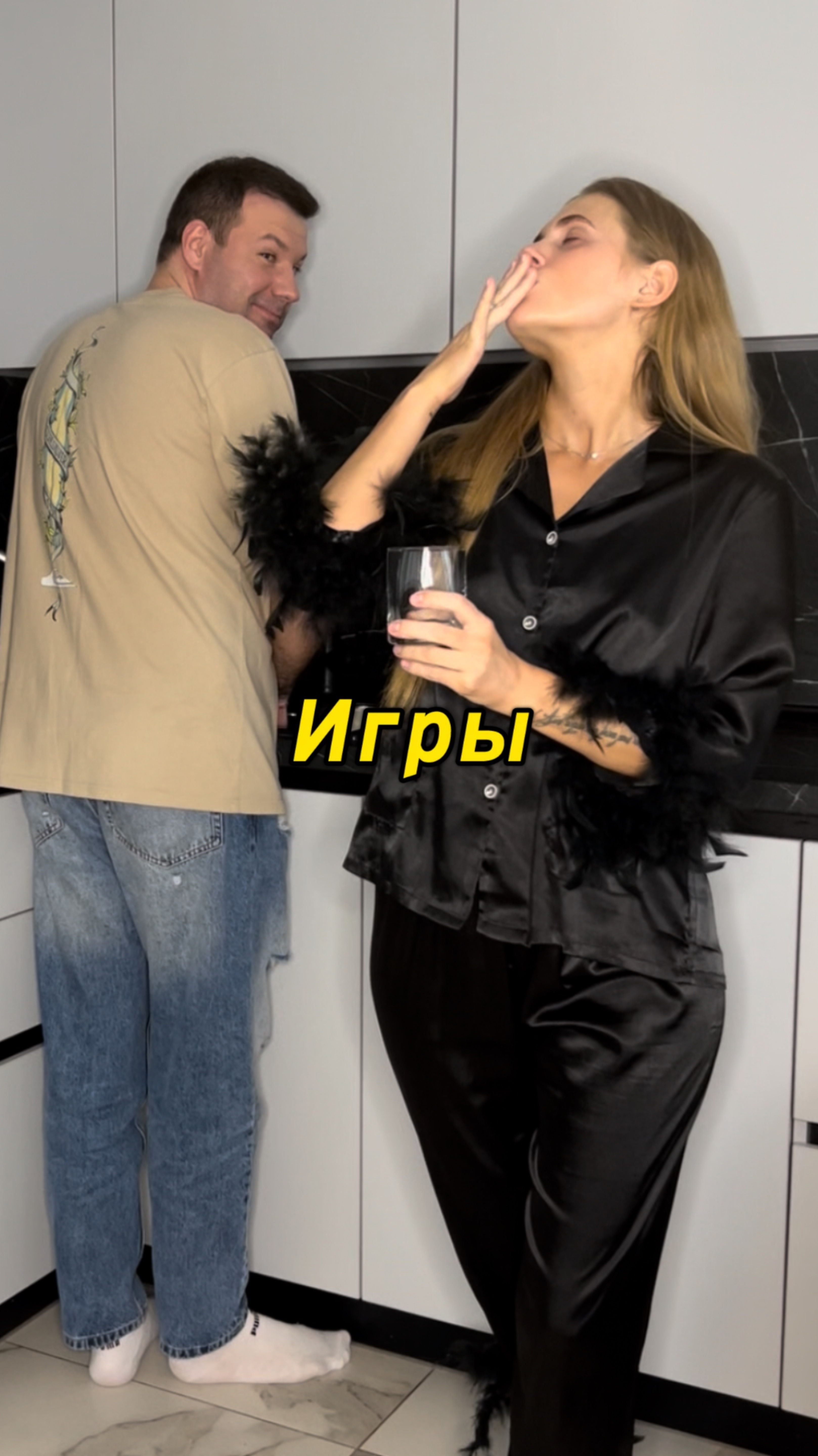 Игры