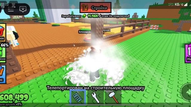 чтоооооо я уже выкладоваю 4часть