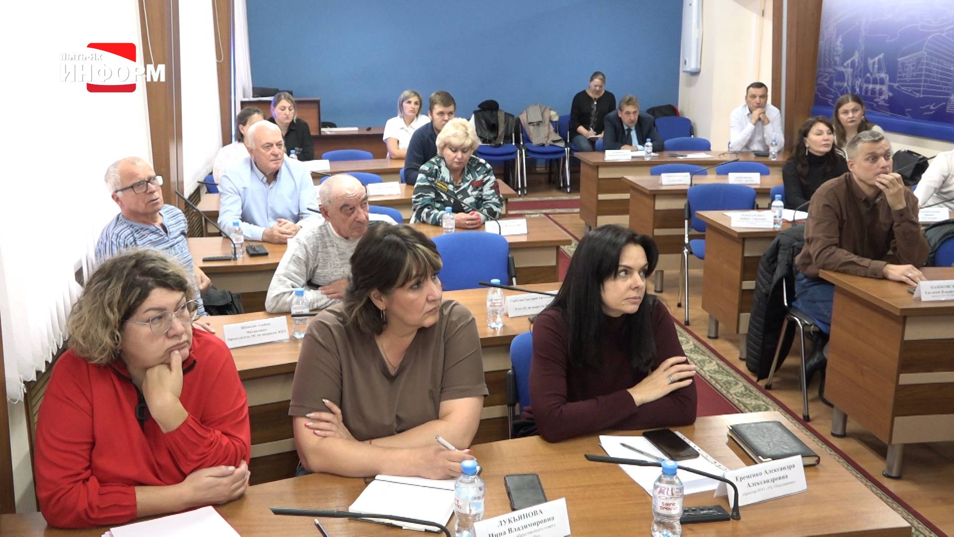 Встреча УК и общественников