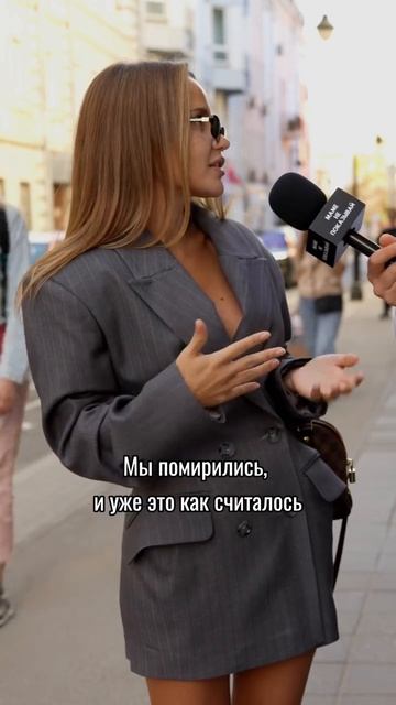 Ходячий рэд флаг