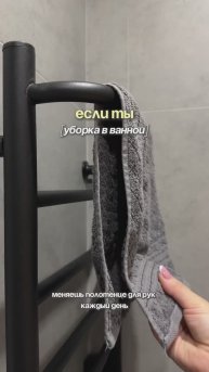 А вы также делаете?