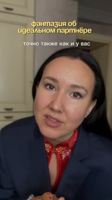 Больше про отношения в моем канале
