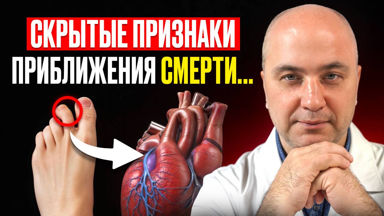 5 СИМПТОМОВ которые НЕЛЬЗЯ игнорировать  тело предупреждает заранее