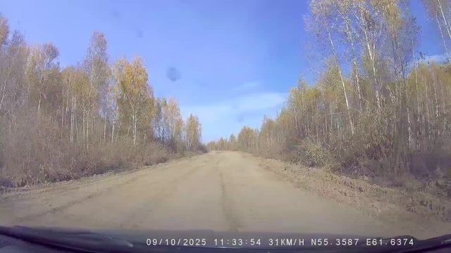 дорога от лазурного и до чистого
