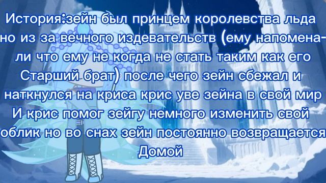 доп персонажи песеного. батла мы. Vs. андертейл