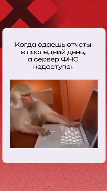  Знакомо до дрожи? Скачивайте чек-лист закрытия квартала в описании
