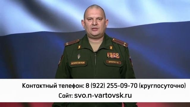 Встать на защиту Родины по зову сердца